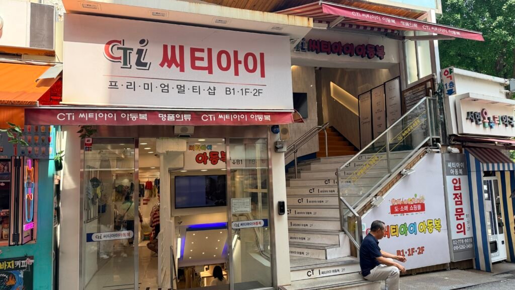 CT i Building, home of children's clothing stores in Namdaemun Market