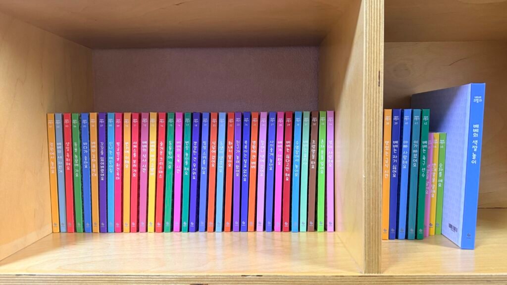 Bebe Koala Korean children's book sets on a bookshelf