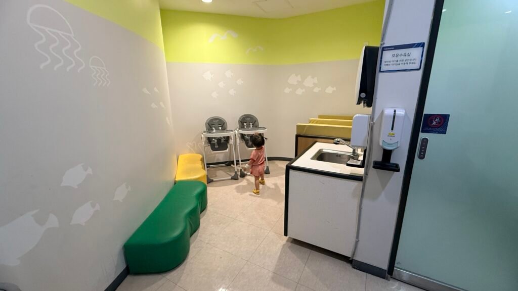 Nursing room and baby care area at Lotte World Aquarium