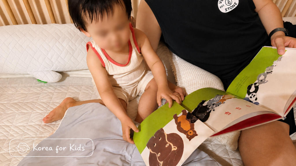 Toddler reading a Doremi Gom picture book at bedtime