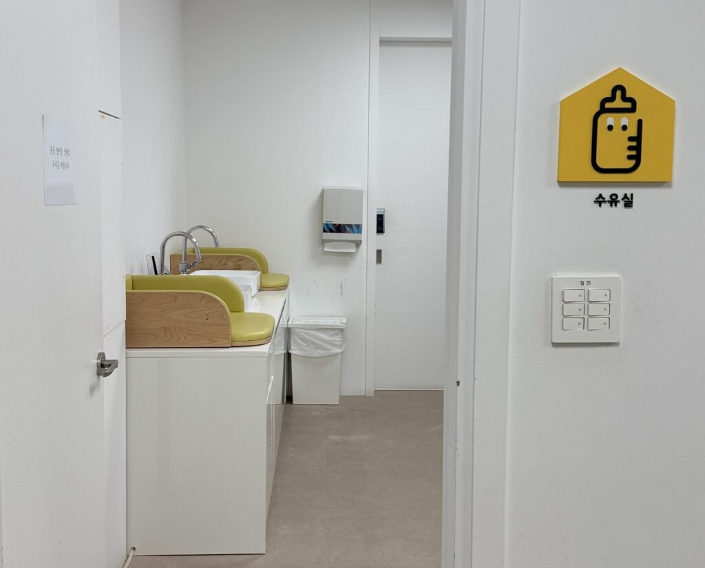 Nursing room at MMCA Gwacheon Children's Museum