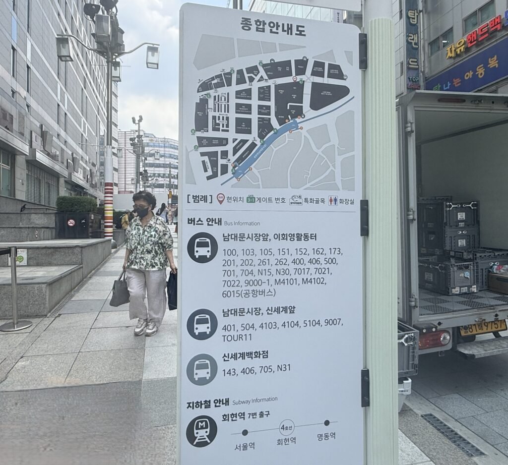 Namdaemun Market directory map showing the children's clothing area