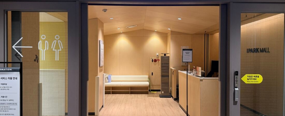 Yongsan I’Park Mall with a Baby: Baby Lounge & Baby-Friendly Dining