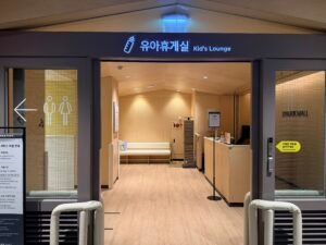 Baby care room at Yongsan I’Park Mall in Seoul