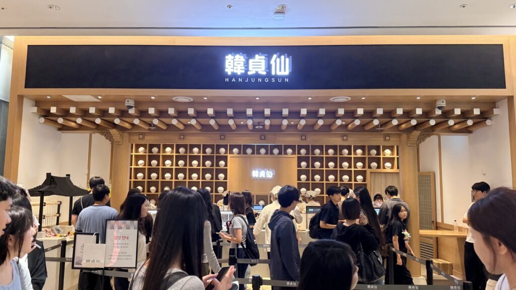 Hanjeongseon fruit mochi shop at Lotte World Mall