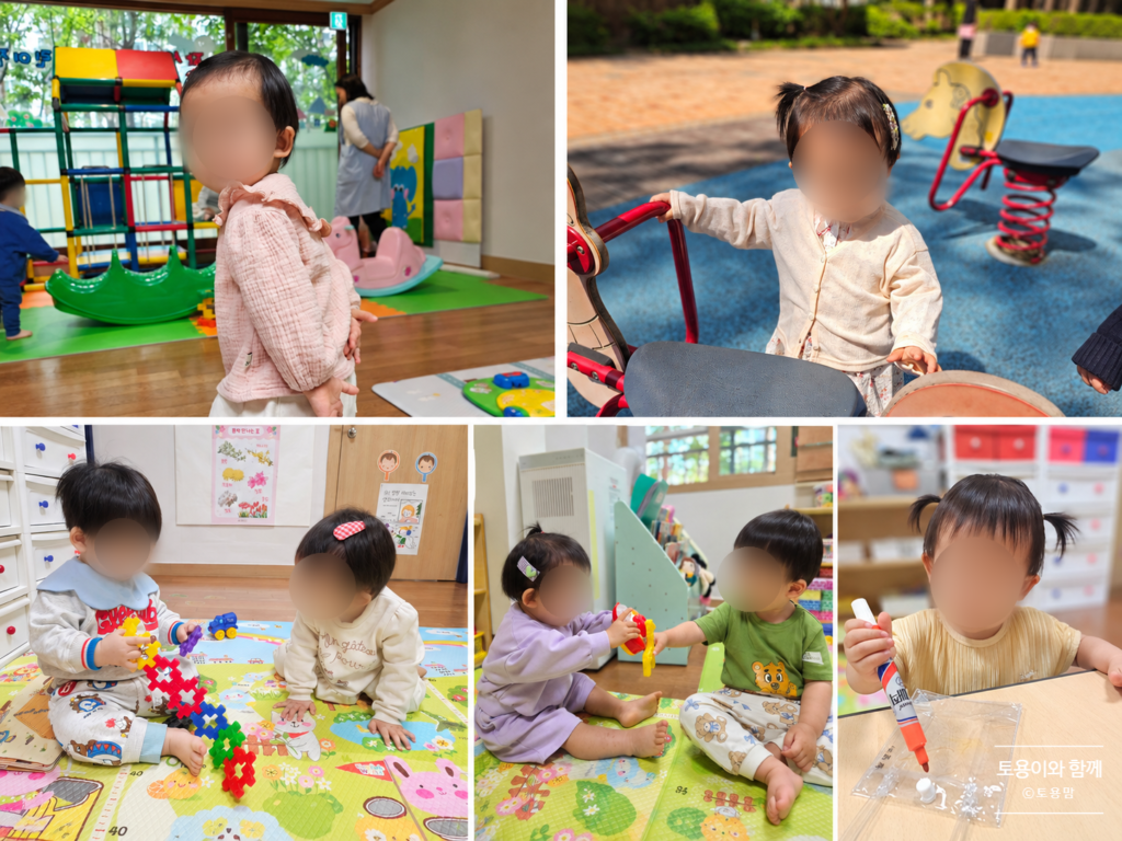 Children at a Korean daycare center enjoying various indoor and outdoor activities