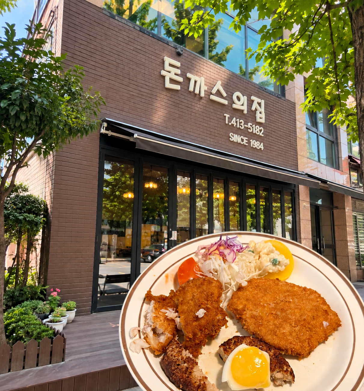 Toddler-Friendly Restaurant in Jamsil, Seoul: A Local Favorite Since 1984